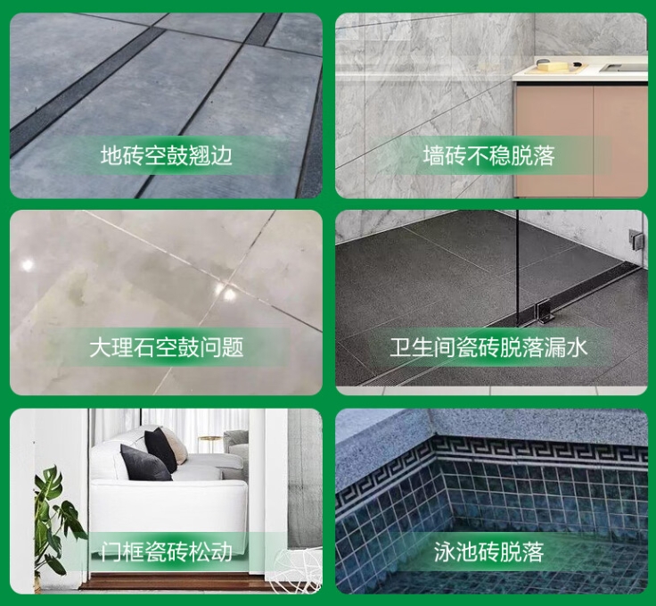 青龙瓷砖空鼓维修公司分享下旧房翻新时，原瓷砖基层处理不到位可能会导致的问题